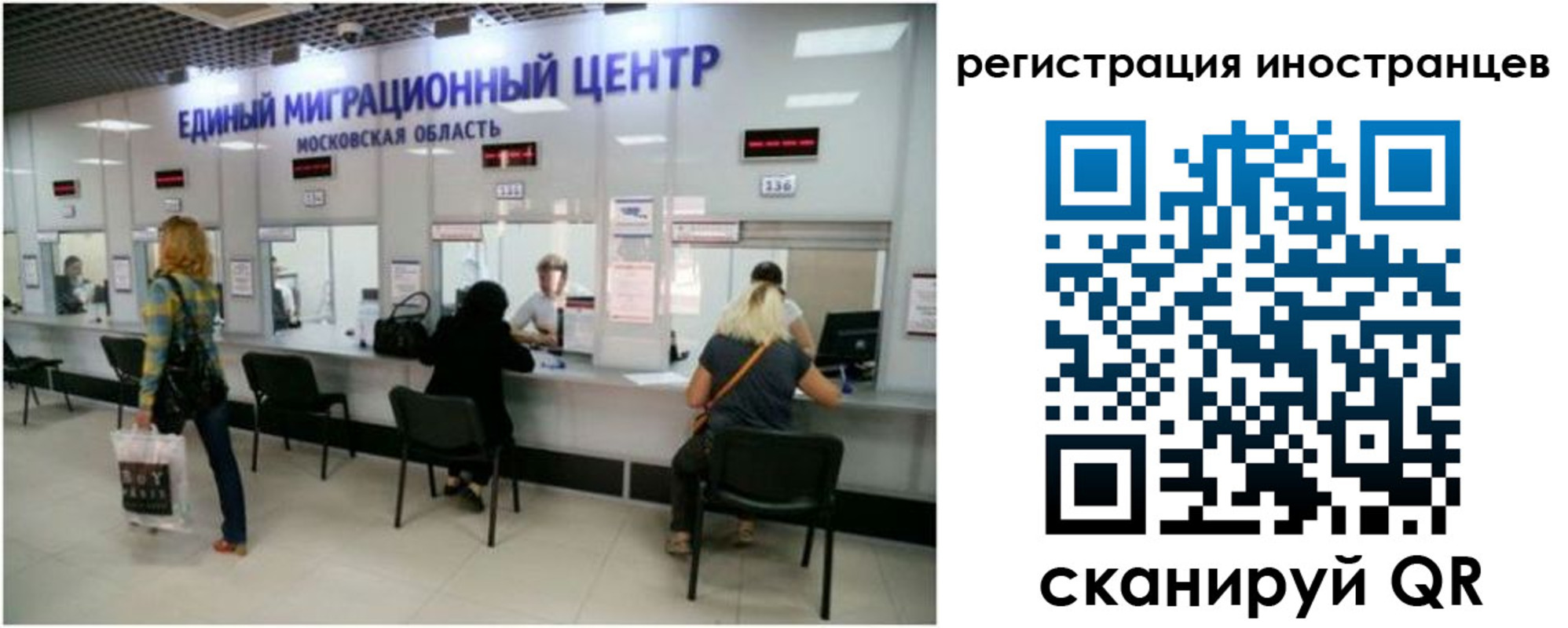 где прописаться в Белоозёрском